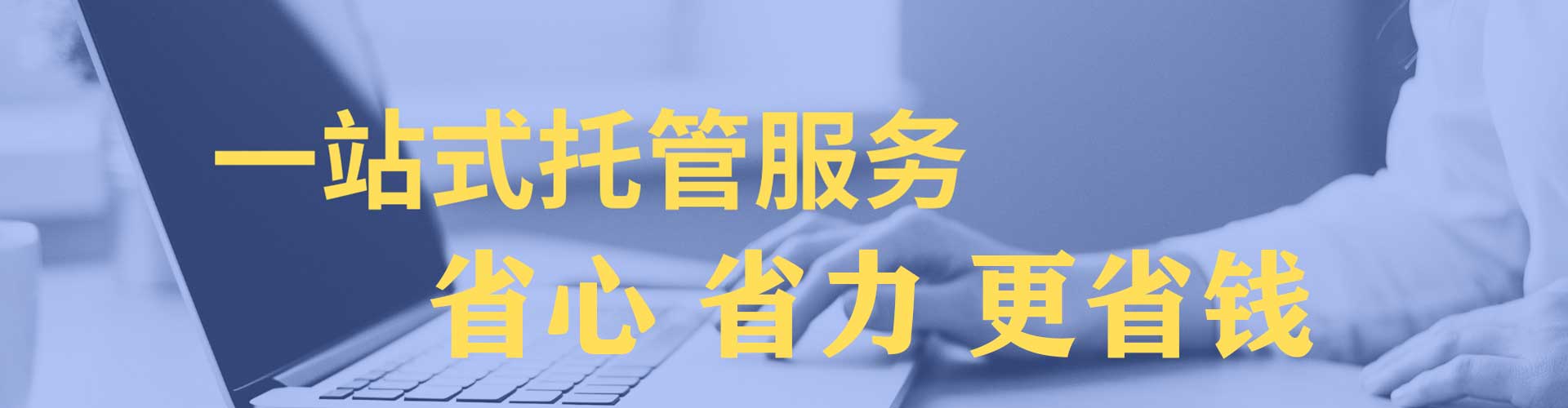 武鸣竞价开户推广