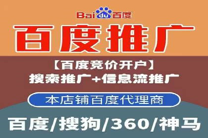 百度信息流广告的创意展现形式及效果